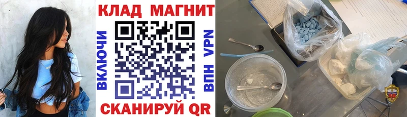 Что такое Амурск omg сайт  Alpha PVP  ГАШ  Псилоцибиновые грибы  Cocaine  Меф  Марихуана 