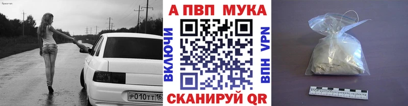 А ПВП СК КРИС  Амурск 
