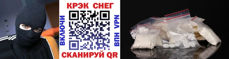 Cocaine Перу  Амурск 