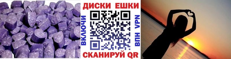 Экстази бентли  Амурск 