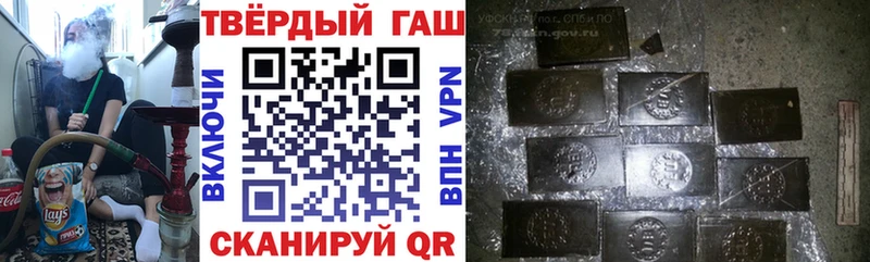 ГАШИШ гарик  Амурск 