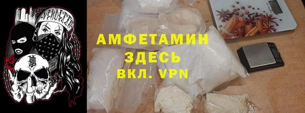 кокаин премиум Алексеевка