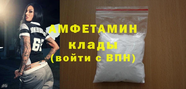 кокаин премиум Алексеевка