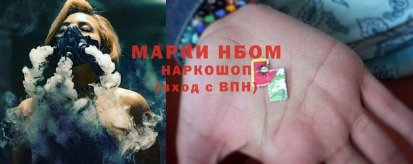 марки lsd Алексин
