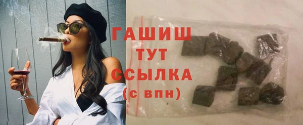 сатива Магас