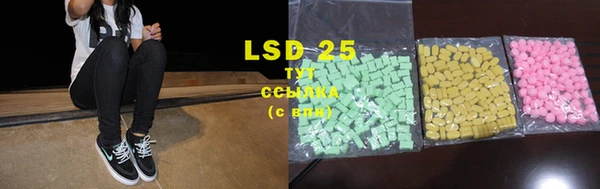 марки lsd Алексин