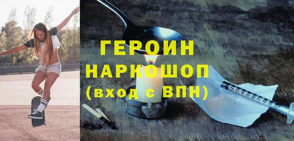 тгк Майский