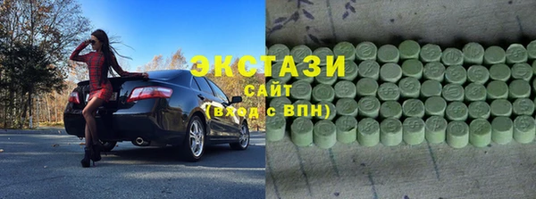марки lsd Алексин