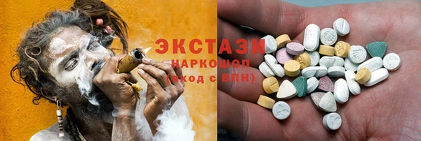 марки lsd Алексин