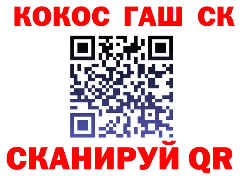 Как найти наркотики?  формула Амурск