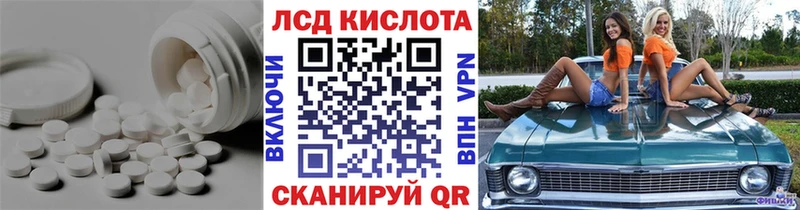 Лсд 25 экстази ecstasy  Амурск 