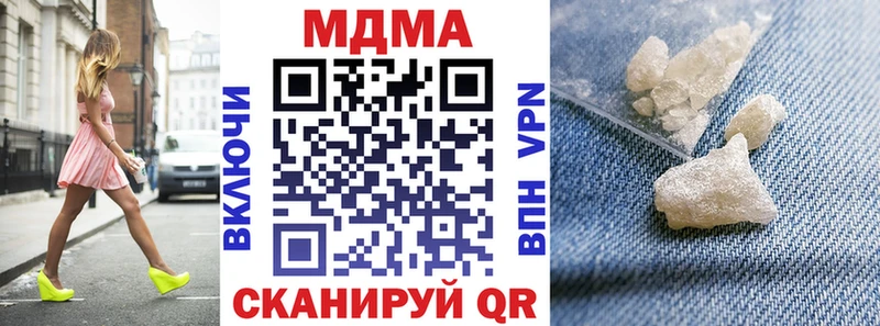 MDMA молли  Амурск 
