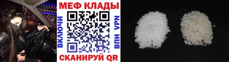 кракен tor  Амурск  площадка Telegram  Мефедрон mephedrone 