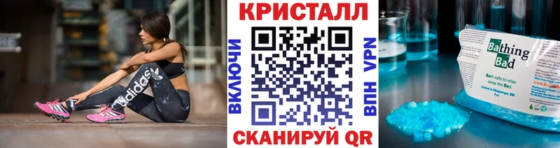 mega как зайти  Амурск  Первитин кристалл 