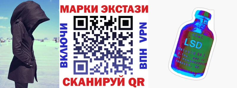 Марки NBOMe 1500мкг  Амурск 