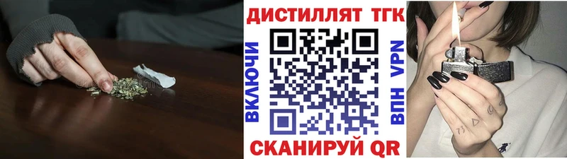 Дистиллят ТГК Wax  как найти закладки  Амурск 
